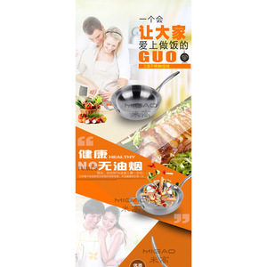 Migao Triple Layer Stainless Steel Wok Non Stick Smokeless Healthy Cooking Frying Pan - Product Image 1