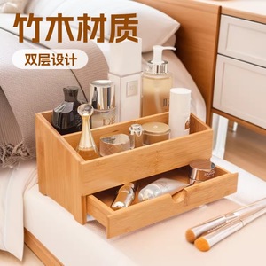 Bamboo Wood Cosmetic Storage <b>Box</b> Double Layer Drawer Organizer For Bedroom Desktop Jewelry <b>Makeup</b> Storage Natural Color - Product Image 1