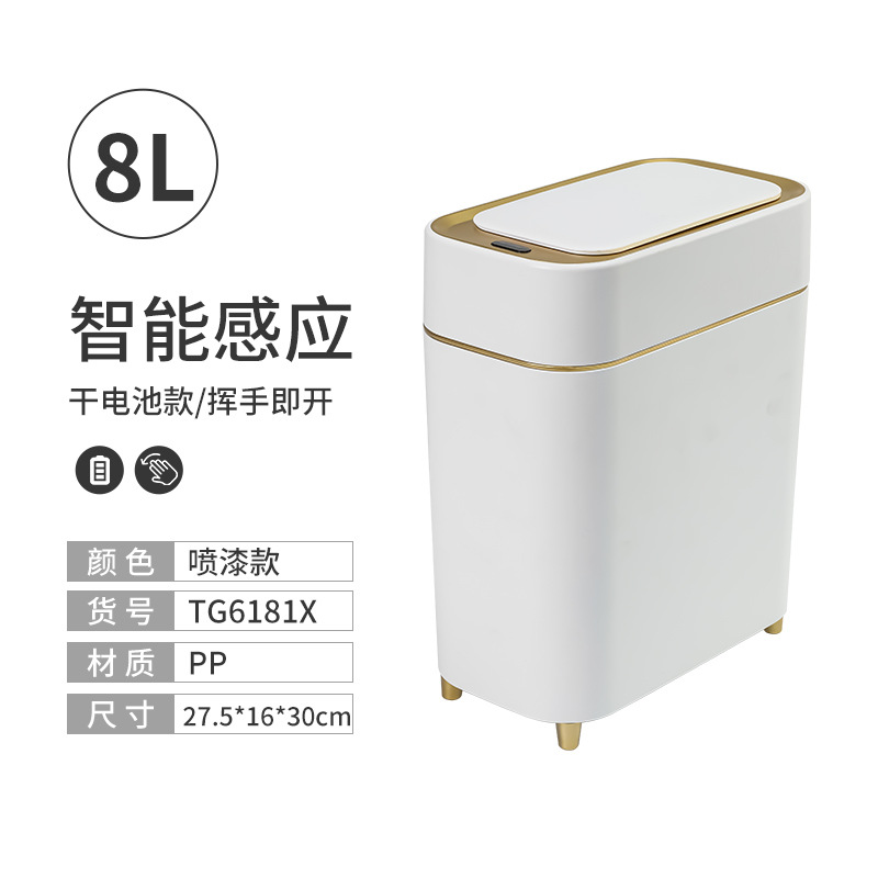 Modèle de batterie de peinture intelligente platine TG6181X
