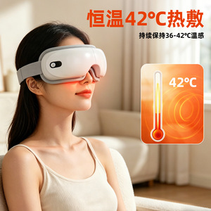 Eye Massager With Steam And Cold <b>Heat</b> Therapy Silicone Material Rechargeable <b>USB</b> Type C For Eye Care And Relaxation - Product Image 2