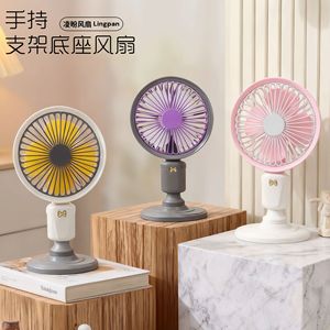 Portable Rechargeable Handheld Fan With Phone Stand 5W DC Motor <b>Battery</b> <b>Operated</b> For Desk Or Travel Use - Product Image 5