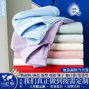 Polo Shirt Short Sleeve Unisex Solid Color Polyester Workwear Daily Wear Custom Logo Printing - Product Image 5