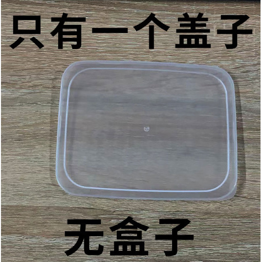 25*20*5.5mm lid [Lid only]