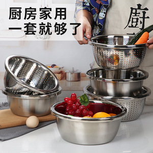 304 Stainless Steel Colander Set Deepened Kitchen Strainer Bowl Multifunctional Vegetable Washing Rice Rinsing Household Use - Product Image 1