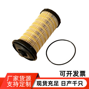 ไส้กรองน้ำมันเชื้อเพลิง360-8960 E817KP PF46137 4461492 467-1181V พร้อมโอริงสำหรับเกียร์ธรรมดา - Product Image 3