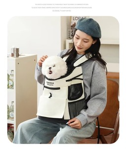 Sac à dos portable pour petit chien ou chat, sac de transport pour animaux de compagnie, pour les sorties, les promenades, mouvement libre, sac de transport pour voiture, accessoires pour animaux de compagnie - Product Image 6