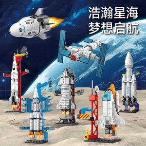 LELE BROTHER 8858-97 Série de modèles de briques de construction pour adultes sur le thème de l'aviation spatiale, de la ville spatiale et de la station spatiale - Product Image 3