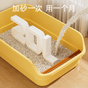 Extra <b>Large</b> Cat Litter <b>Box</b> Rectangle Elevated Semi Enclosed Design <b>Large</b> Capacity For Cats - Product Image 5