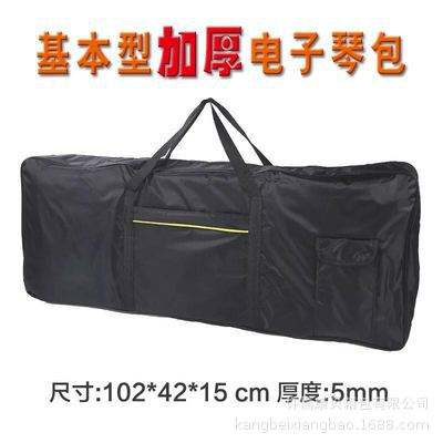 กระเป๋าคีย์บอร์ดอิเล็กทรอนิกส์ธรรมดา 61 คีย์