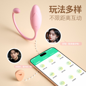 LaiLe liquid silicone vibrating <b>egg</b> for women, with a flower core, for erotic manipulation, <b>remote</b> <b>control</b>, masturbation toy, - Product Image 5