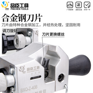 Pelacables Bxq Z 40b de Aleación de Grado Industrial con Cuchilla Incluida, Versión Plateada, Mandíbula Plana, Textura Lisa, Medidas Imperiales - Product Image 4