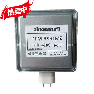 Magnetron Panasonic 2M167B-M11, composant de chauffage haute tension pour four à micro-ondes - Product Image 1