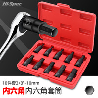 Jeu de clés Allen à douille T30T40T50, embouts hexagonaux à tête étoile M10M14, têtes d'outils à 12 points intérieurs, finition noire