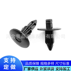 คลิปหนีบอัตโนมัติแบบกด D51 วัสดุ PP ใช้ทั่วไปสำหรับซ่อมแซมและเปลี่ยน - Product Image 3