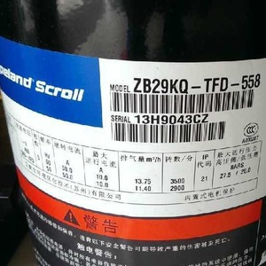 คอมเพรสเซอร์ทำความเย็นแบบสโครล Emerson Copeland รุ่น ZB29KQ PFJ 588 สำหรับห้องเย็น - Product Image 2
