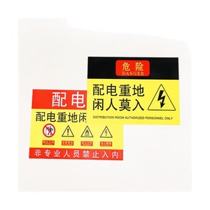 Señal de Seguridad Metálica Changxin, Letrero de Aluminio Personalizado, Prohibido el Acceso No Autorizado, Etiqueta de Advertencia para Cuartos de Energía, para Áreas Eléctricas - Product Image 3