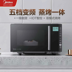 เตาอบไมโครเวฟแบบพาความร้อน Midea 1000W ควบคุมด้วยระบบสัมผัสอัจฉริยะ พร้อมฟังก์ชั่นอบไอน้ำและย่าง รุ่นตั้งโต๊ะ PC23M6W - Product Image 1