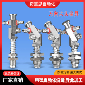 Soporte de montaje antirrotación de ángulo ajustable, roscado M10 M12, para ventosas robóticas, accesorios metálicos - Product Image 3