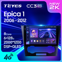 TEYES CC3 2K araç DVD oynatıcı oyuncu için Chevrolet Chevrolet 2006-2012 9 inç GPS Android navigasyon araç DVD oynatıcı oyuncu