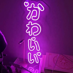 Japanese Style LED Neon Sign Custom Electronic Neon Sign Design for Wall Neon Art Decoration - Product Image 1