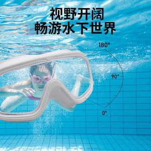 Lunettes de natation à grande monture XL, lentilles PC, matériau silicone, étanches, anti-buée, équipement de natation universel pour adultes - Product Image 2