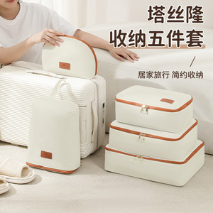 ชุดจัดเก็บเสื้อผ้าสำหรับเดินทาง Taslon 5 ชิ้น  กระเป๋าจัดระเบียบเสื้อผ้ากันน้ำ ทำจากโพลีเอสเตอร์ รูปทรงสี่เหลี่ยมผืนผ้า สำหรับใส่ในกระเป๋าเดินทาง - Product Image 5
