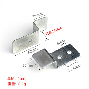 <b>Silver</b> Z-Shaped Corner <b>Bracket</b> 32x20mm Double Hole Stainless Steel Furniture Picture Frame Connector Minimalist Design Durable - Product Image 1
