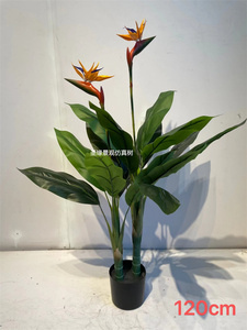 Plante artificielle Oiseau de <span class=keywords><strong>paradis</strong></span> (Strelitzia Reginae) et Bananier du voyageur pour la décoration intérieure de la maison, des hôtels et des centres commerciaux - Product Image 4