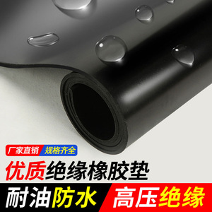 Industrial <b>Rubber</b> Mat 10mm Thickness Durable Adhesive Indoor Workshop <b>Flooring</b> - Product Image 3