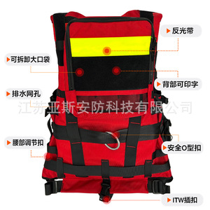 Gilet de sauvetage Yasian haute performance pour la lutte contre les inondations, 150N, haute flottabilité, en tissu Oxford rouge - Product Image 3