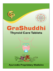 Tabletas de Mezcla Herbal GraShuddhi con Kanchnar, Haritaki, Amla y Behada, Fórmula Ayurvédica Propia, Hechas con Ingredientes Cuidadosamente Seleccionados - Product Image 1