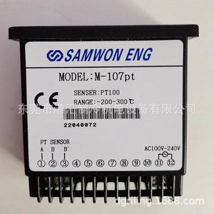 ตัวควบคุม Samwon Eng M-107pt พร้อมเซ็นเซอร์ Pt100 ช่วง -200 ถึง 300 องศาเซลเซียส สำหรับชิลเลอร์ยูนิต - Product Image 1