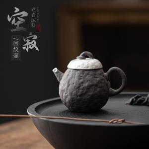 Ensemble de cérémonie du thé Kung Fu Vintage fait à la main <span class=keywords><strong>ancien</strong></span> dispositif de fabrication de thé à trou de boule d'argile volcanique avec pot en céramique doré argenté - Product Image 1