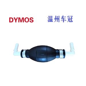 Hand Operated Fuel <b>Pump</b> 8mm Squeeze Nozzle Low Pressure <b>Oil</b> <b>Pump</b> For Yamaha And Other Car Models - Product Image 5