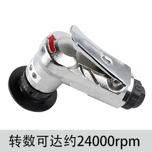 Máquina biseladora portátil mini para recortar bordes metálicos, herramienta para piezas de metal, 220 V, fácil de operar - Product Image 4