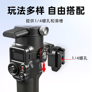 DJI gimbal โคลง NATO รางขยายแผ่น RS3 RS4กล้องขนาดเล็กควบคุมพอร์ตอลูมิเนียมอัลลอยด์ - Product Image 3