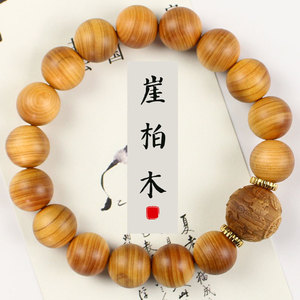 Cliff Cypress Bracelet 12mm Round Beads Carved Buddhist Wood <b>String</b> Unisex Everyday Wear Collectible Jewelry - Product Image 1