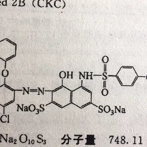 ACID RED 249,ACID MILLING RED 2B,CAS NO.6416-66-6