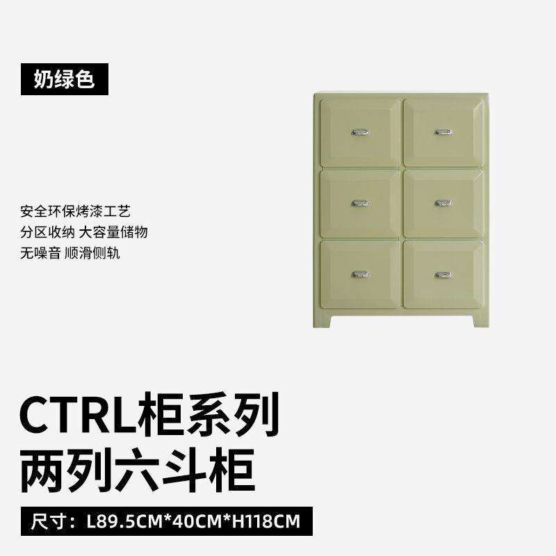 [Vert lait] Deux colonnes de six tiroirs