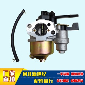 Pièces de moteur à essence 170F168 pour mini-motoculteur et truelle motorisée avec carburateur GX160 et pompe à eau à essence - Product Image 2