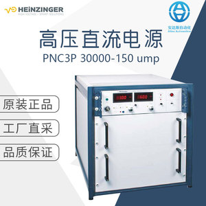 Heinzinger Pnc3p 30000-150 Ump แหล่งจ่ายไฟกระแสตรงแรงดันสูง ช่องจ่ายไฟเดี่ยว ระบบระบายความร้อนแบบพาดลม - Product Image 5