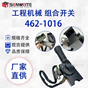 Interrupteur combiné Senwitt 462-1016 pour contrôleur de machines d'excavation Caterpillar 950H 950K 962 - Product Image 4