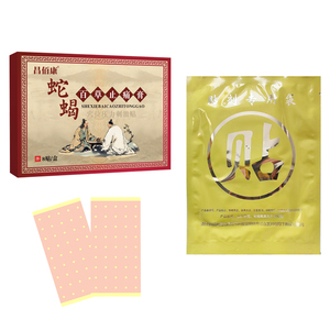 แผ่นแปะสมุนไพรสำหรับใช้ในชีวิตประจำวัน เหมาะสำหรับกล้ามเนื้อและ<span class=keywords><strong>ข้อ</strong></span>ต่อ บรรเทา<span class=keywords><strong>อาการ</strong></span>ตึงและ<span class=keywords><strong>ปวด</strong></span>ที่เกิดจากการทำงานหรือกิจกรรมต่างๆ - Product Image 6