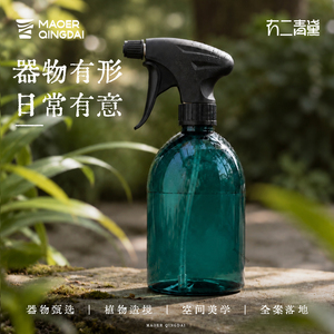 Pulvérisateur de jardinage 500 ml à double mode de pulvérisation pour plantes d'intérieur - Product Image 5