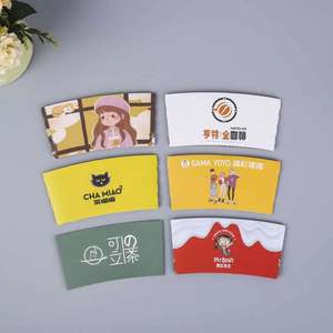 Custom Kraft Disposable Double Wall <b>Coffee</b> Paper <b>Cup</b> Sleeves Kpop Milk Tea Take Away Drink Carrier with <b>Cup</b> Holder - Product Image 1