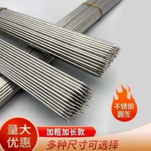 Stainless Steel Barbecue Skewers Round Flat Square Handle Corrosion Resistance Cooking <b>Baking</b> Barbecue <b>Accessories</b> - Product Image 5