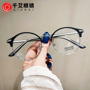 Nouvelles lunettes anti-lumière bleue TR90 demi-cerclées, monture ronde en métal, unisexe, verres PC, protection UV S1 22015 - Product Image 5