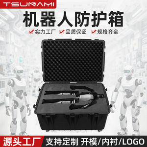 <b>Plastic</b> <b>Crate</b> 866045 Large Durable PP Material Transport Storage Box For Equipment And Drone - Product Image 5