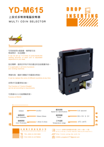 เครื่องรับเหรียญแบบหลายเหรียญ รุ่น YD-M615 สำหรับระบบขนส่งสาธารณะ - Product Image 5