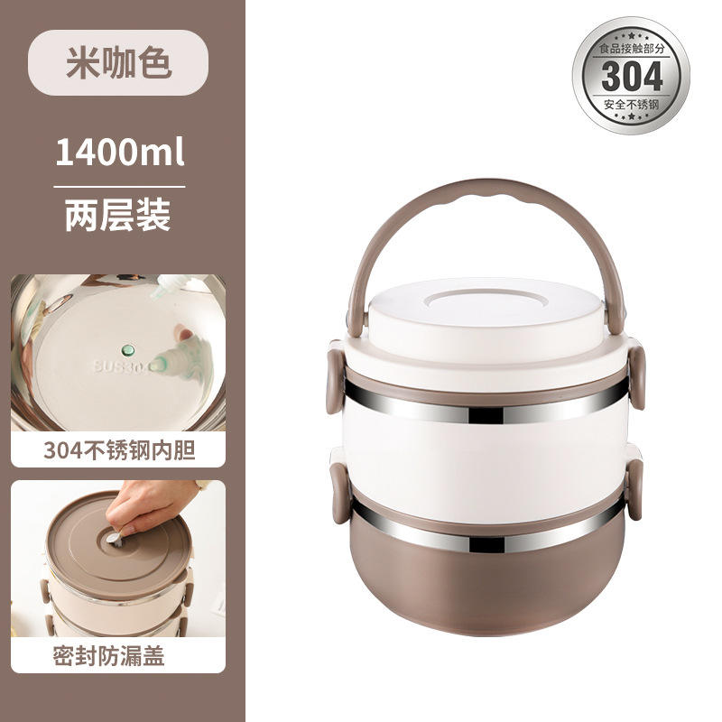 Carrying Pan - Beige double layer